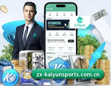 开云网站 APP 深度功能 - Kaiyun