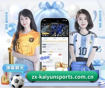 实时比分推送与赛事直播（Kaiyun）
