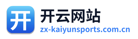开云网站